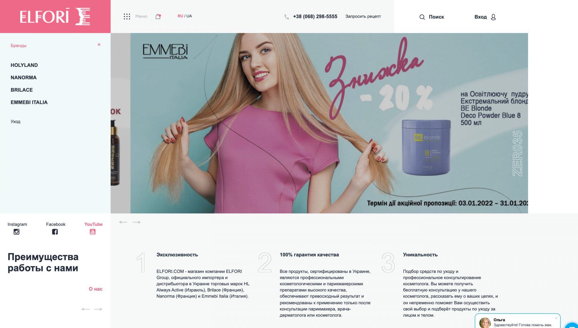 Internet Shop