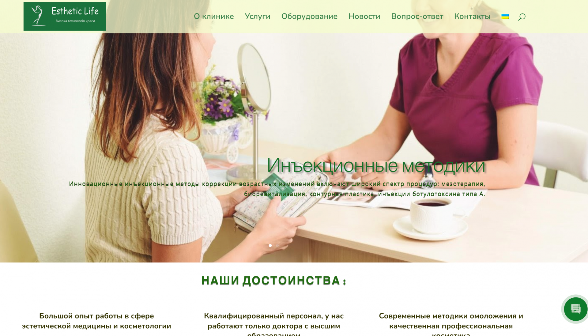 Estetic Salon